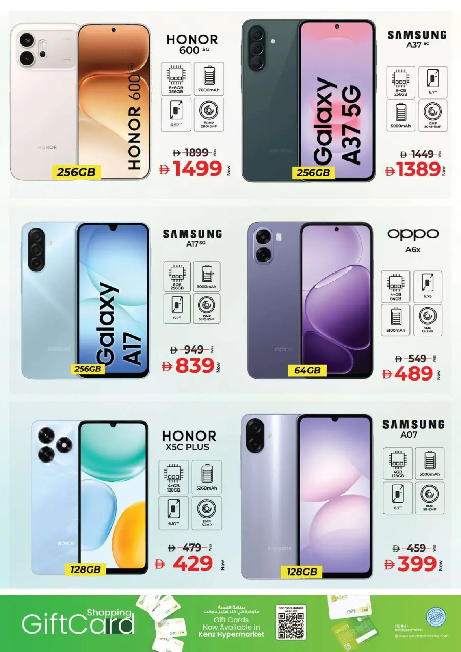 Ofertas de Hiper Kenz Emiratos Árabes Unidos de 2 a 5 julio 2026 Ofertas de regreso a casa - Página 35