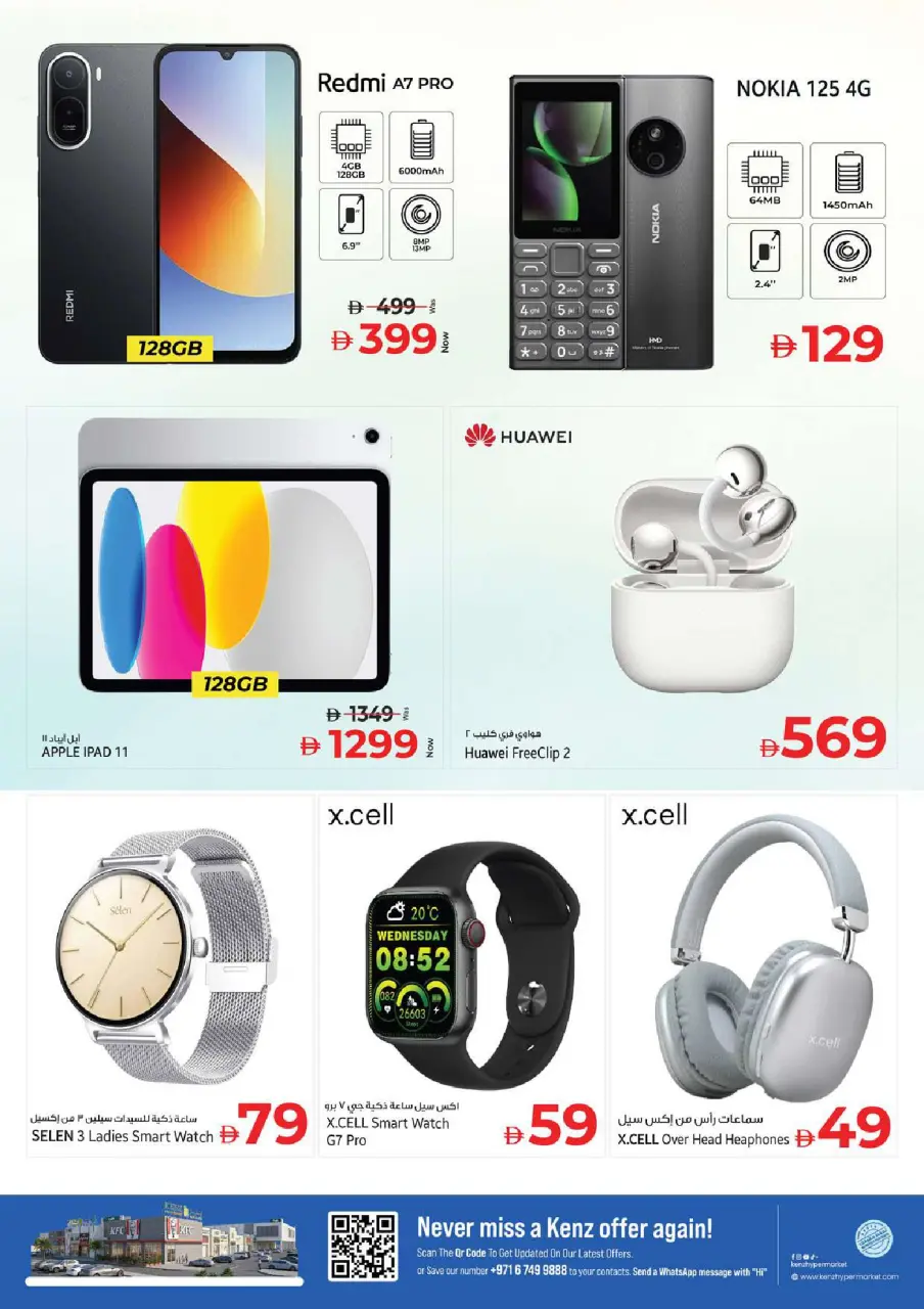 Ofertas de Hiper Kenz Emiratos Árabes Unidos de 2 a 5 julio 2026 Ofertas de regreso a casa - Página 36