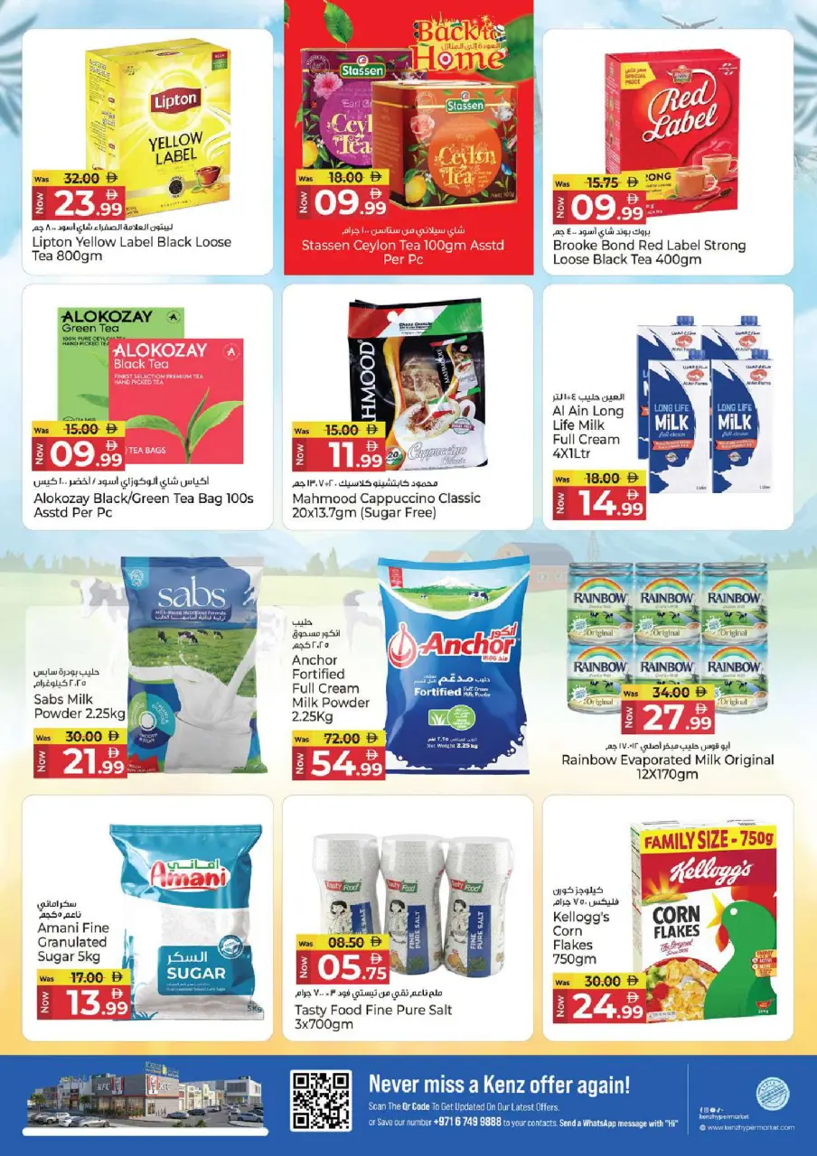 Ofertas de Hiper Kenz Emiratos Árabes Unidos de 2 a 5 julio 2026 Ofertas de regreso a casa - Página 7
