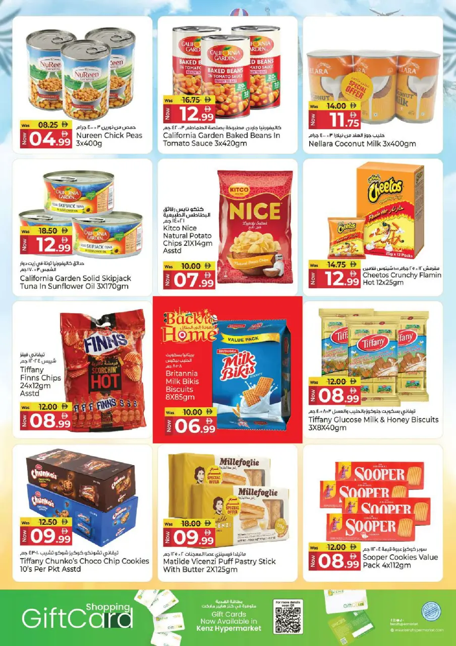 Ofertas de Hiper Kenz Emiratos Árabes Unidos de 2 a 5 julio 2026 Ofertas de regreso a casa - Página 10