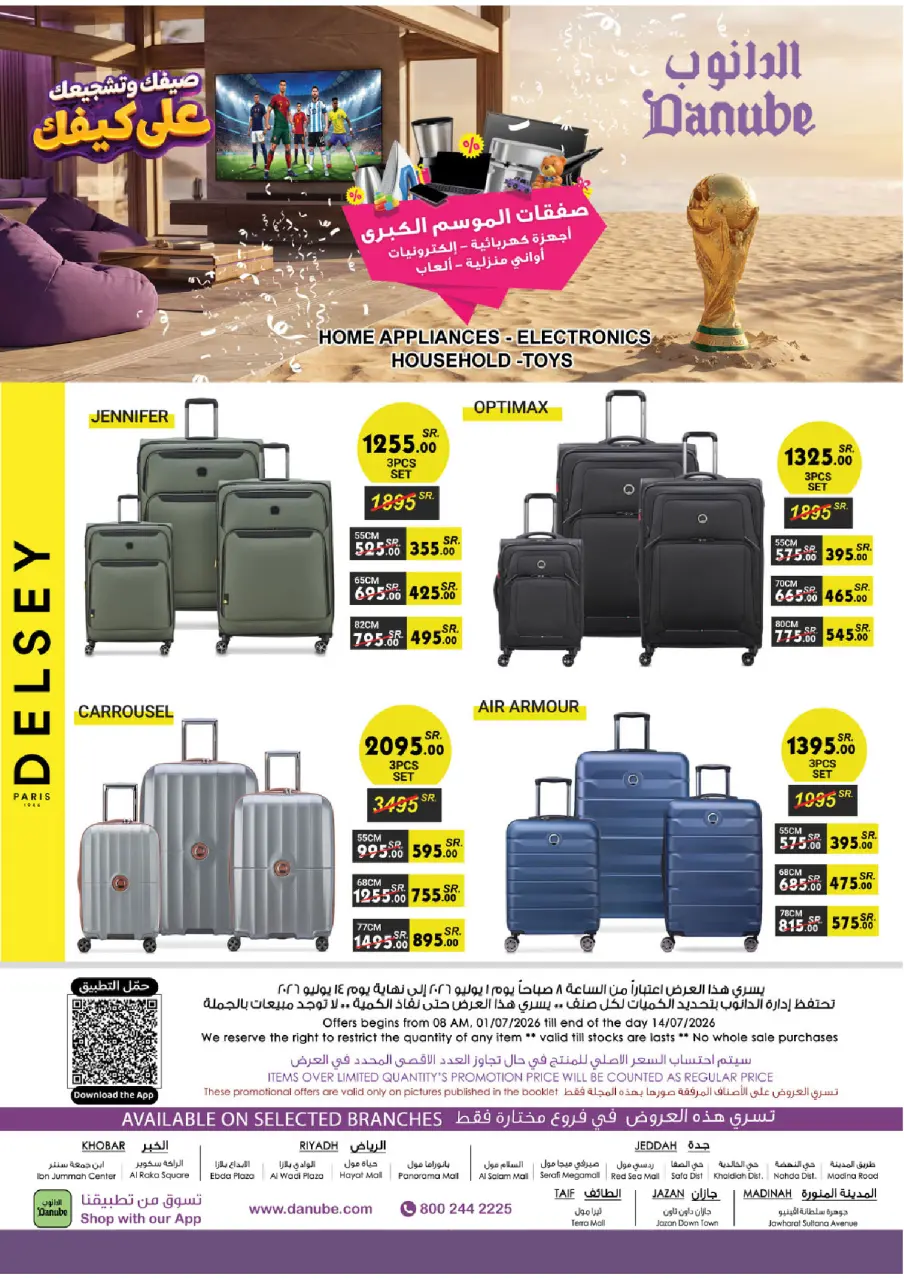 Ofertas de Danube Arabia Saudita de 15 a 28 Muharram 1448 AH (1 – 14 julio 2026) Grandes Ofertas de la Temporada - Página 62