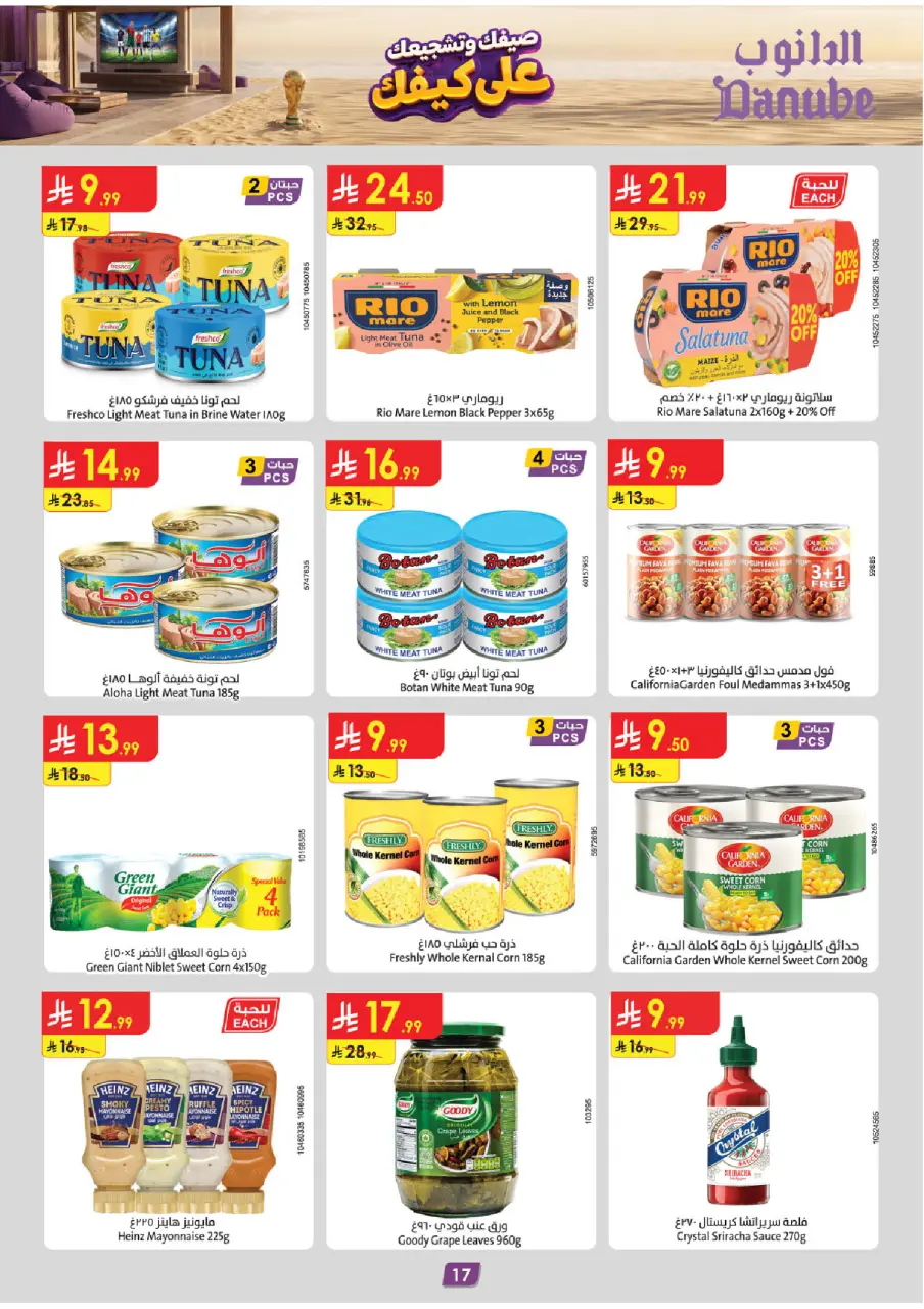 Ofertas de Danube Eastern Province de 15 a 21 Muharram 1448 AH (1 – 7 julio 2026) Ofertas de la Copa del Mundo - Página 17