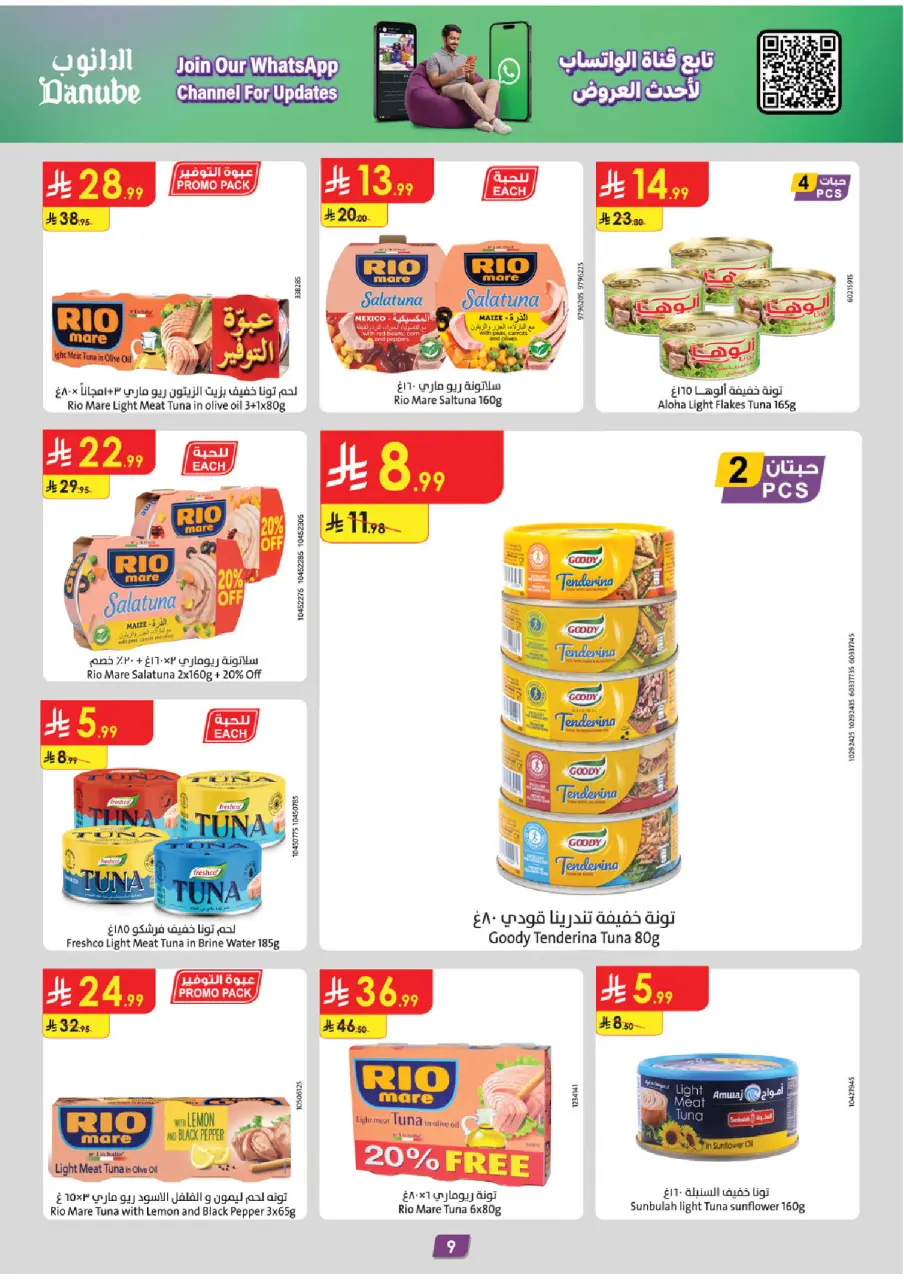 Ofertas de Danube Tabuk de 15 a 28 Muharram 1448 AH (1 – 14 julio 2026) Ofertas de la Copa del Mundo - Página 9