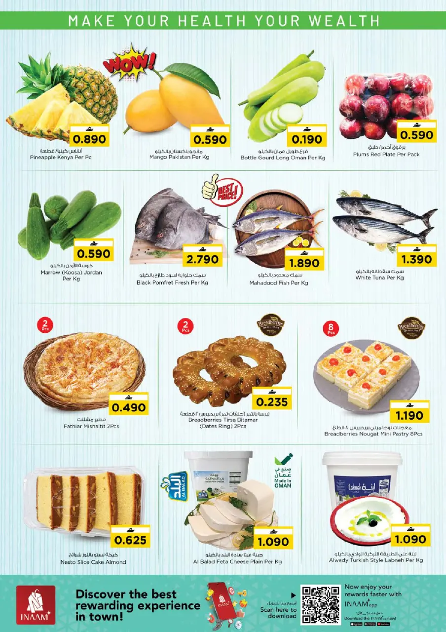 Nesto offers in Barka from 2 to 4 July 2026 Priceless Trades - Page 2