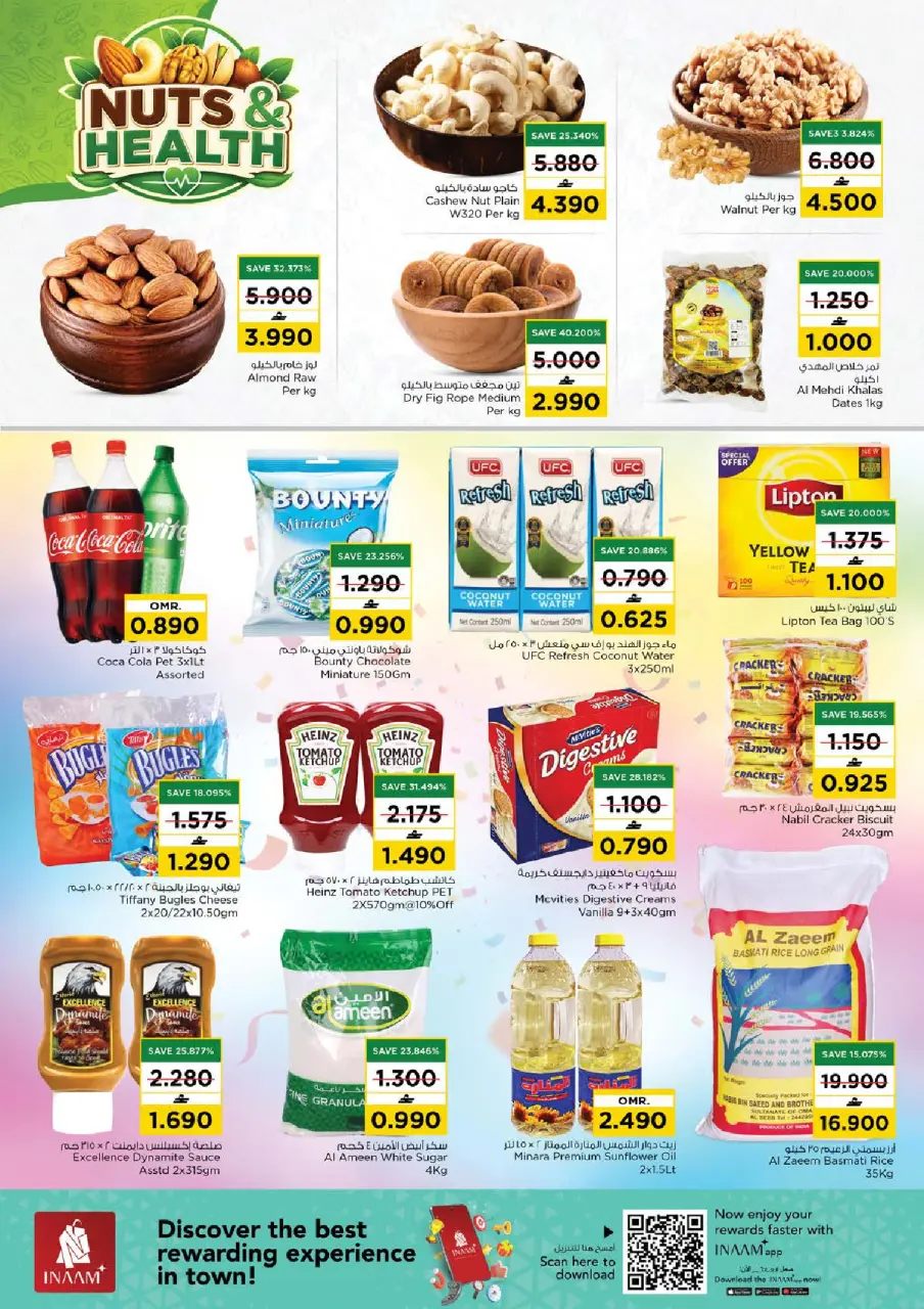 Nesto offers in Barka from 2 to 4 July 2026 Priceless Trades - Page 3