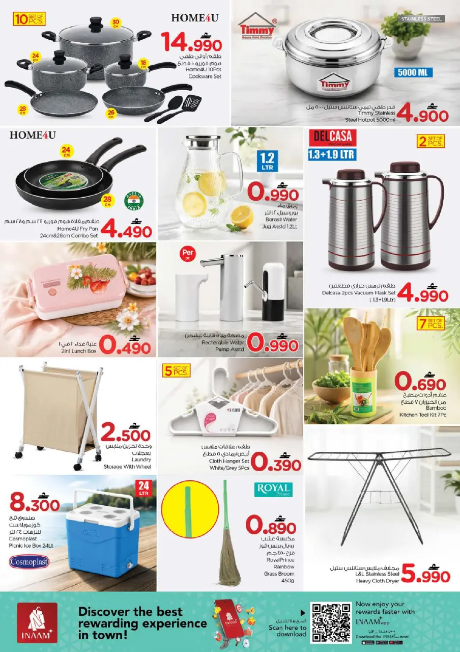 Nesto offers in Barka from 2 to 4 July 2026 Priceless Trades - Page 4
