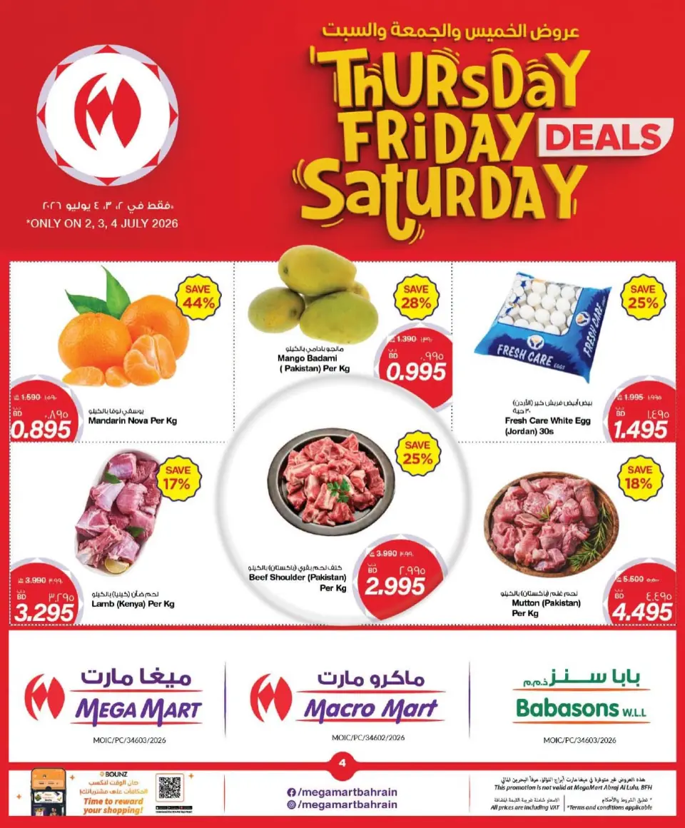 Ofertas de Mega mart Bahréin de 2 a 4 julio 2026 Ofertas de fin de semana - Mega mart - Bahréin - 2 julio 2026 – 4 julio 2026 - Página 4