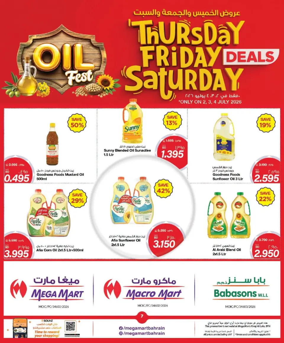 Ofertas de Mega mart Bahréin de 2 a 4 julio 2026 Ofertas de fin de semana - Mega mart - Bahréin - 2 julio 2026 – 4 julio 2026 - Página 7