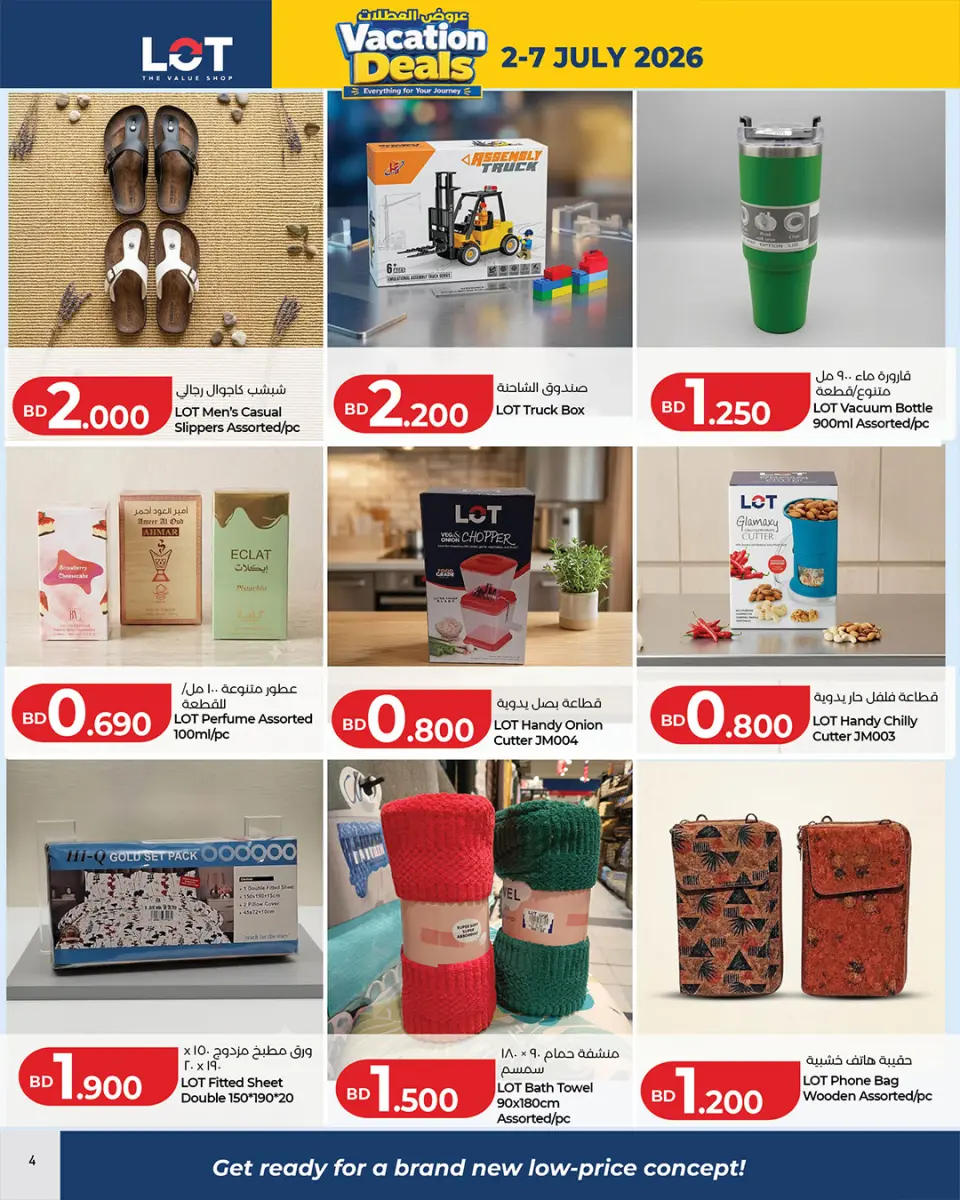 Ofertas de LOT Bahréin de 2 a 7 julio 2026 Ofertas de vacaciones - LOT - Bahréin - 2 julio 2026 – 7 julio 2026 - Página 3
