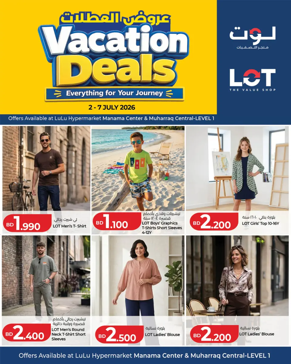 Ofertas de LOT Bahréin de 2 a 7 julio 2026 Ofertas de vacaciones - LOT - Bahréin - 2 julio 2026 – 7 julio 2026 - Página 5