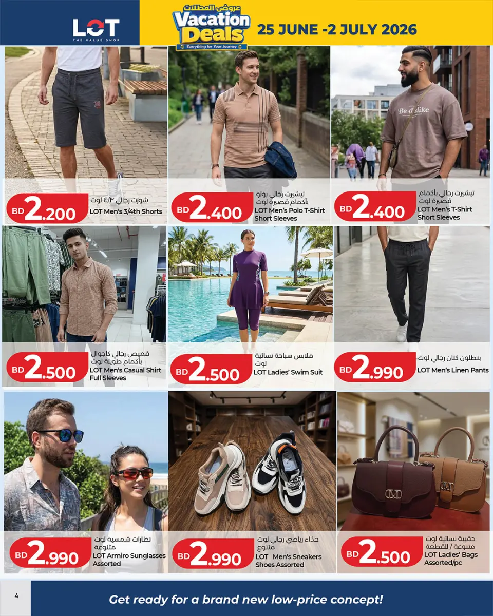 Ofertas de LOT Bahréin de 2 a 7 julio 2026 Ofertas de vacaciones - LOT - Bahréin - 2 julio 2026 – 7 julio 2026 - Página 8