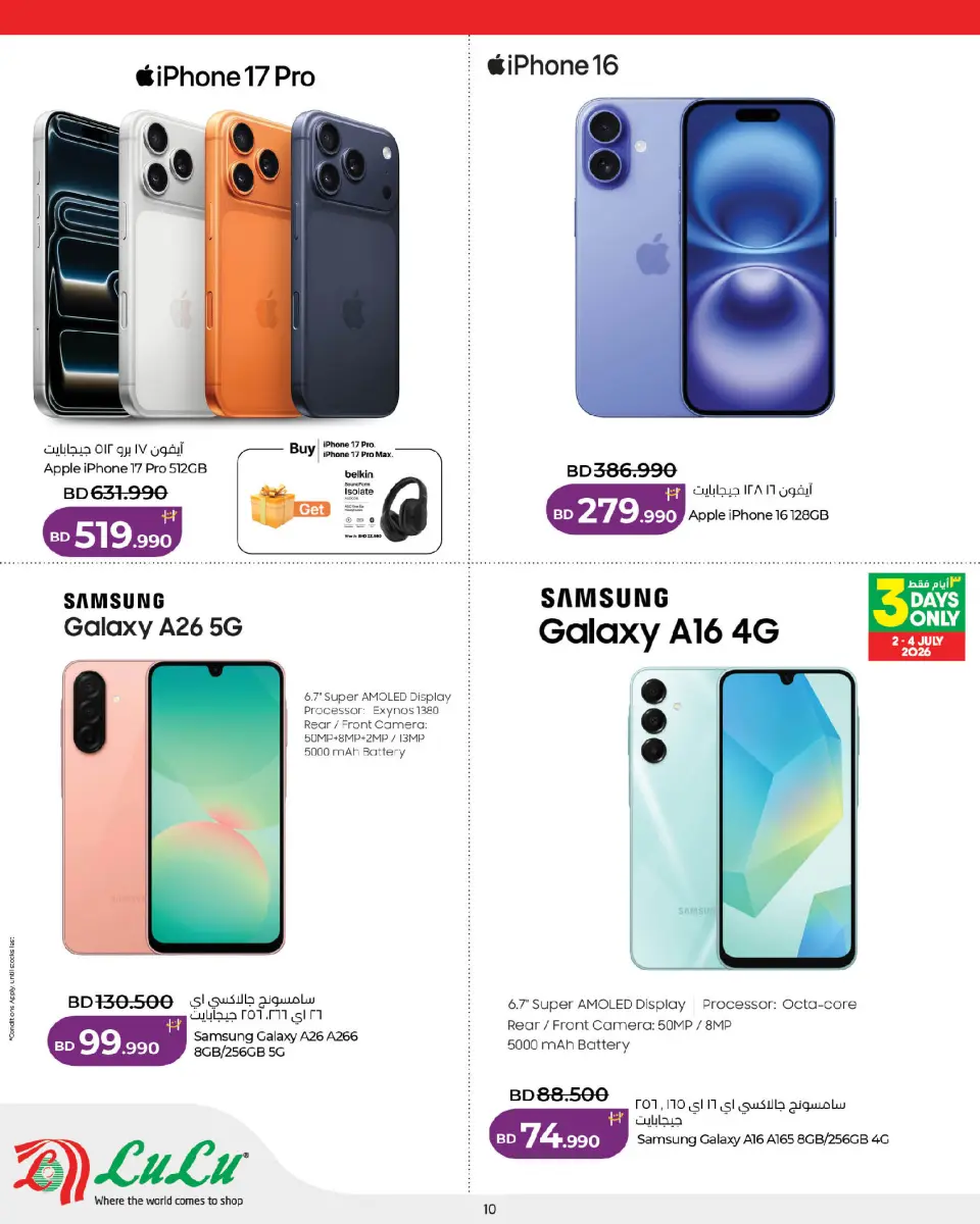 Ofertas de Lulu Muharraq de 2 a 8 julio 2026 Ofertas de fin de semana - Lulu - Bahréin - 2 julio 2026 – 8 julio 2026 - Página 10