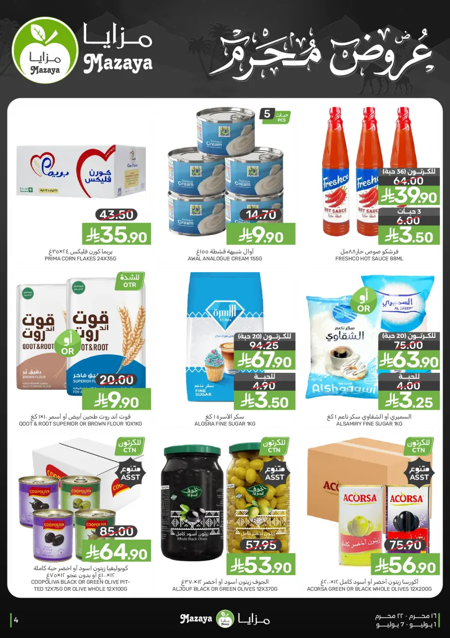 Ofertas de Alimentos Mazaya Arabia Saudita de 15 a 21 Muharram 1448 AH (1 – 7 julio 2026) GRANDES OFERTAS - Página 4