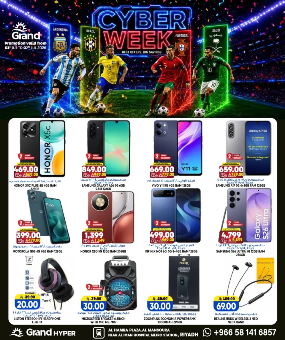Offres Grand hypermarché Mansoura de 15 à 21 Muharram 1448 AH (1 au 7 juillet 2026) Semaine de la technologie - Page 4