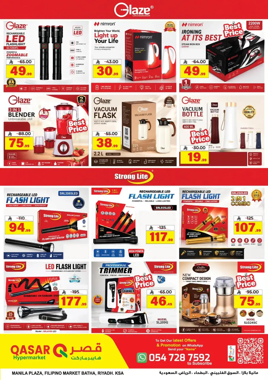 Ofertas de QASAR Hipermercados Arabia Saudita de 15 a 26 Muharram 1448 AH (1 – 12 julio 2026) Ofertas listas para volar - Página 12