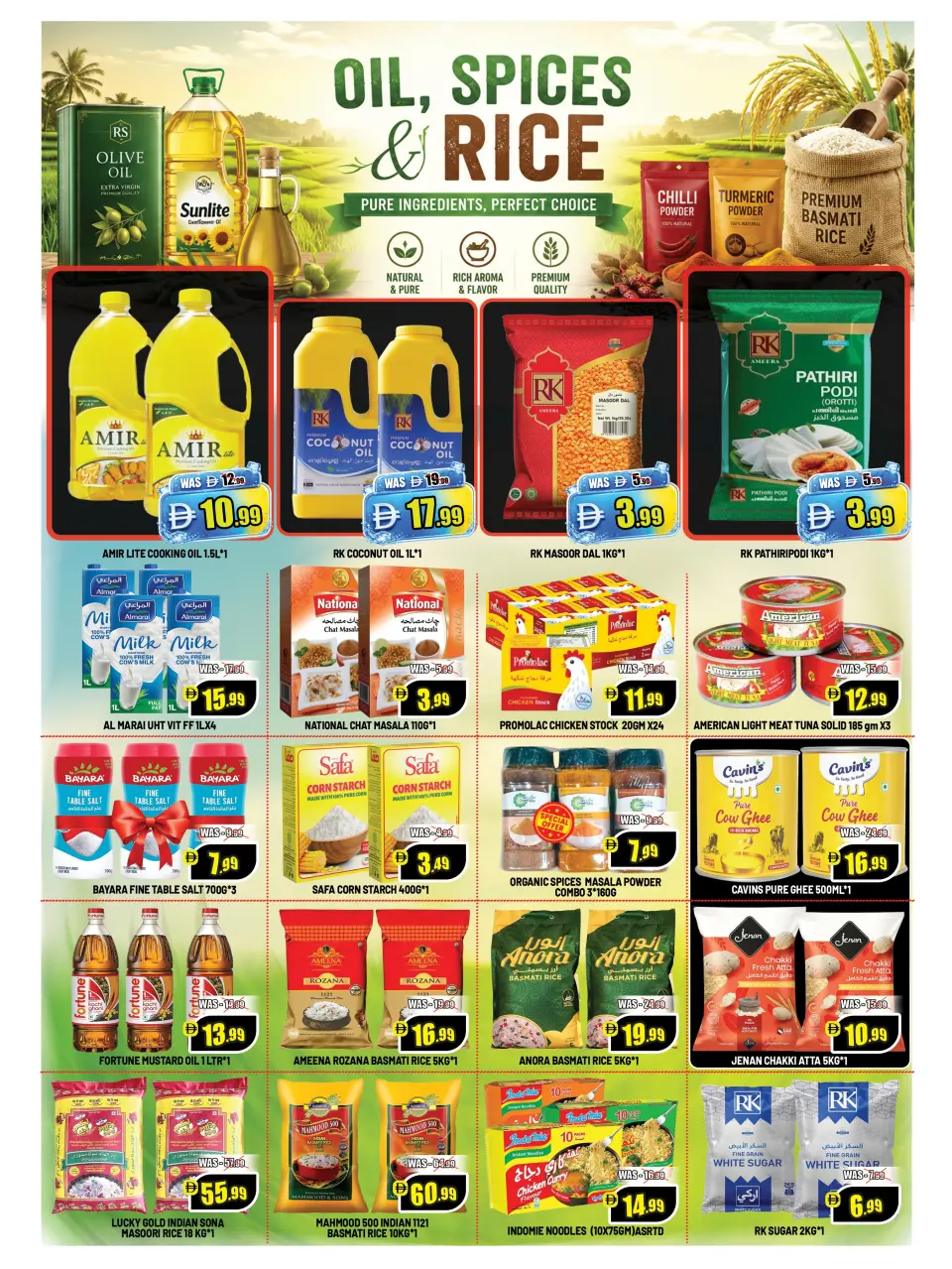 Leptis Hypermarket offers in Al Ain from 2 to 5 July 2026 Golden Goal Festival - Leptis Hypermarket - UAE - 2 July 2026 – 5 July 2026 - Page 14