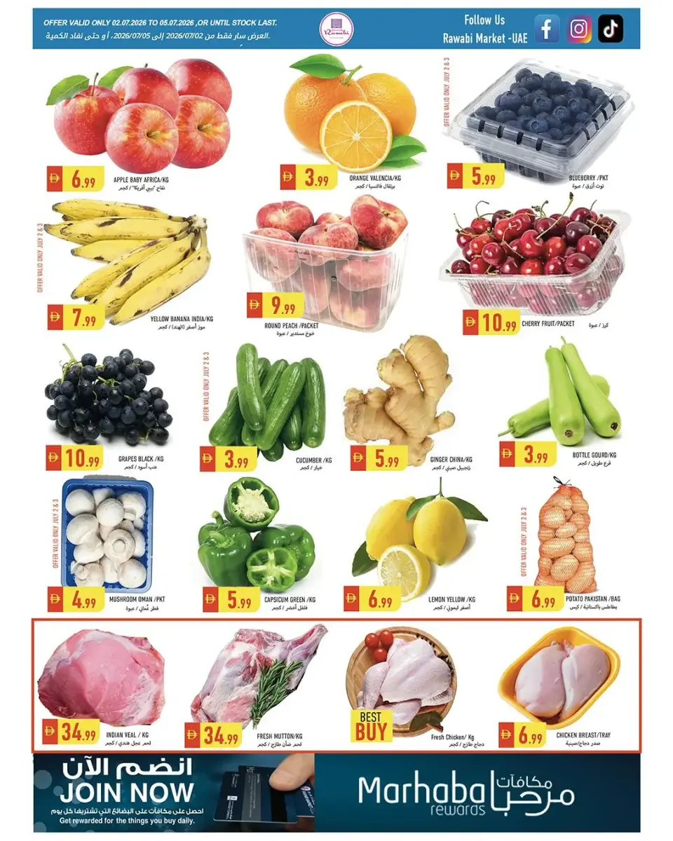 Offres Marchés de Rawabi Émirats arabes unis de 2 à 5 juillet 2026 Meilleures offres - Marchés de Rawabi - Émirats arabes unis - 2 juillet 2026 – 5 juillet 2026 - Page 8