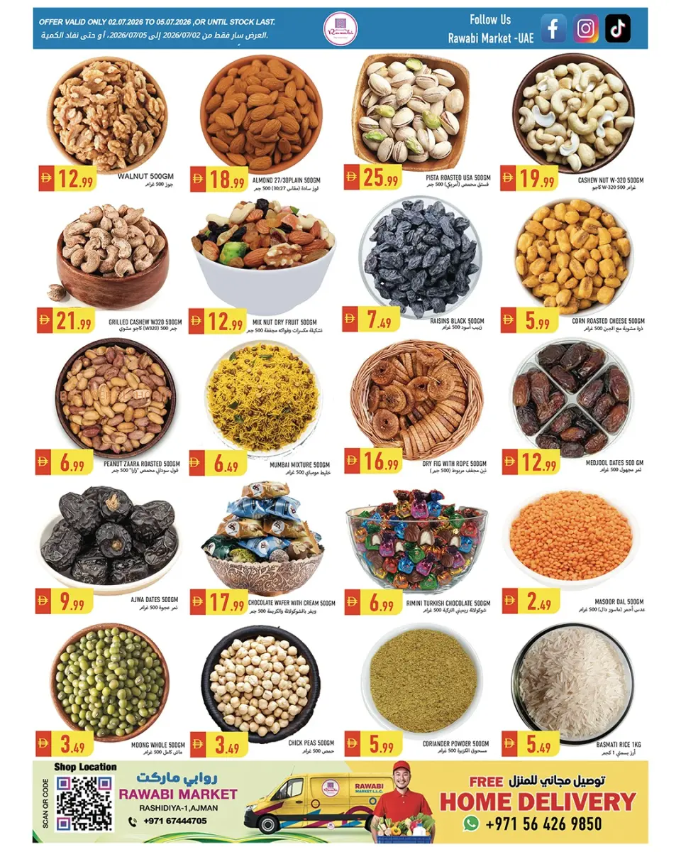 Offres Marchés de Rawabi Émirats arabes unis de 2 à 5 juillet 2026 Meilleures offres - Marchés de Rawabi - Émirats arabes unis - 2 juillet 2026 – 5 juillet 2026 - Page 13