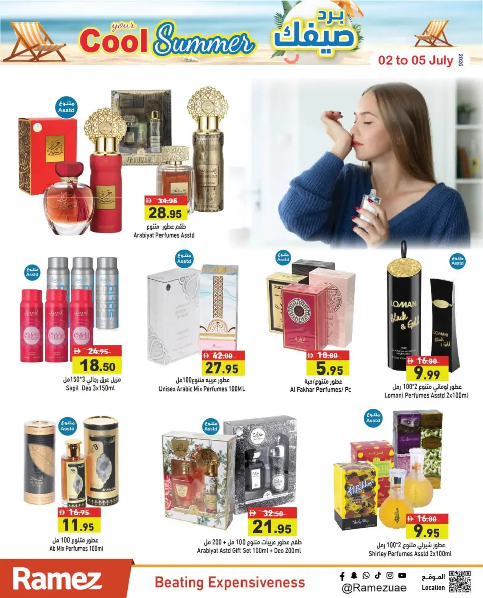 Offres Marchés Ramez Émirats arabes unis de 2 à 5 juillet 2026 Économies d'été - Marchés Ramez - Émirats arabes unis - 2 juillet 2026 – 5 juillet 2026 - Page 16