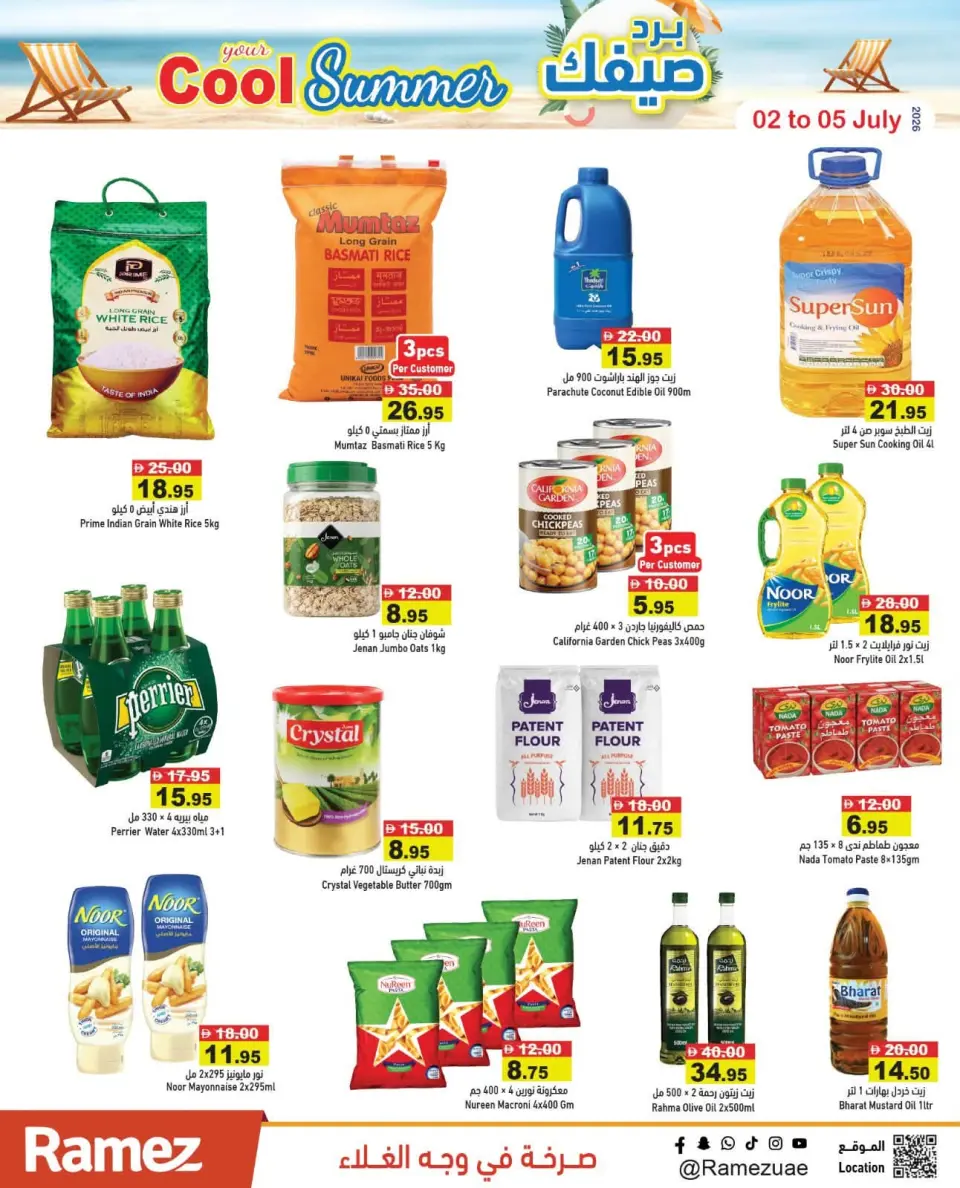 Offres Marchés Ramez Émirats arabes unis de 2 à 5 juillet 2026 Économies d'été - Marchés Ramez - Émirats arabes unis - 2 juillet 2026 – 5 juillet 2026 - Page 8