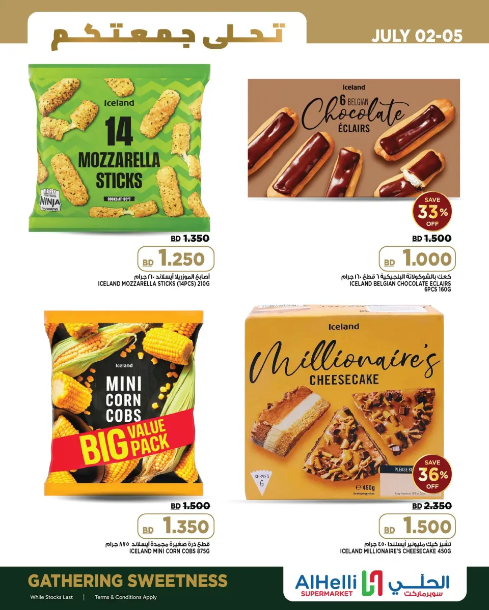 Ofertas de Al Helli Bahréin de 2 a 5 julio 2026 Recolectar dulzura - Al Helli - Bahréin - 2 julio 2026 – 5 julio 2026 - Página 2