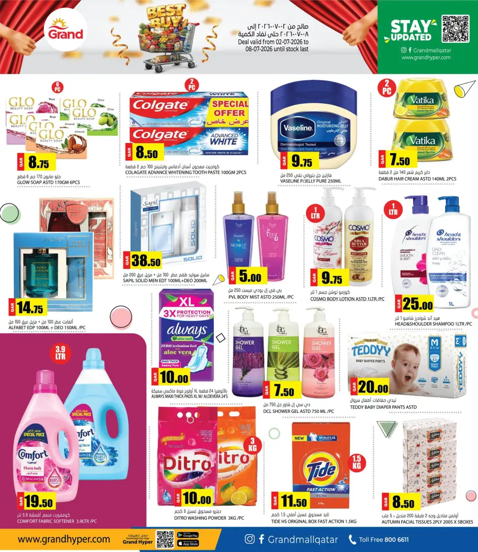 Offres Grand hypermarché Qatar de 2 à 8 juillet 2026 Best Buy - Grand hypermarché - Qatar - 2 juillet 2026 – 8 juillet 2026 - Page 5