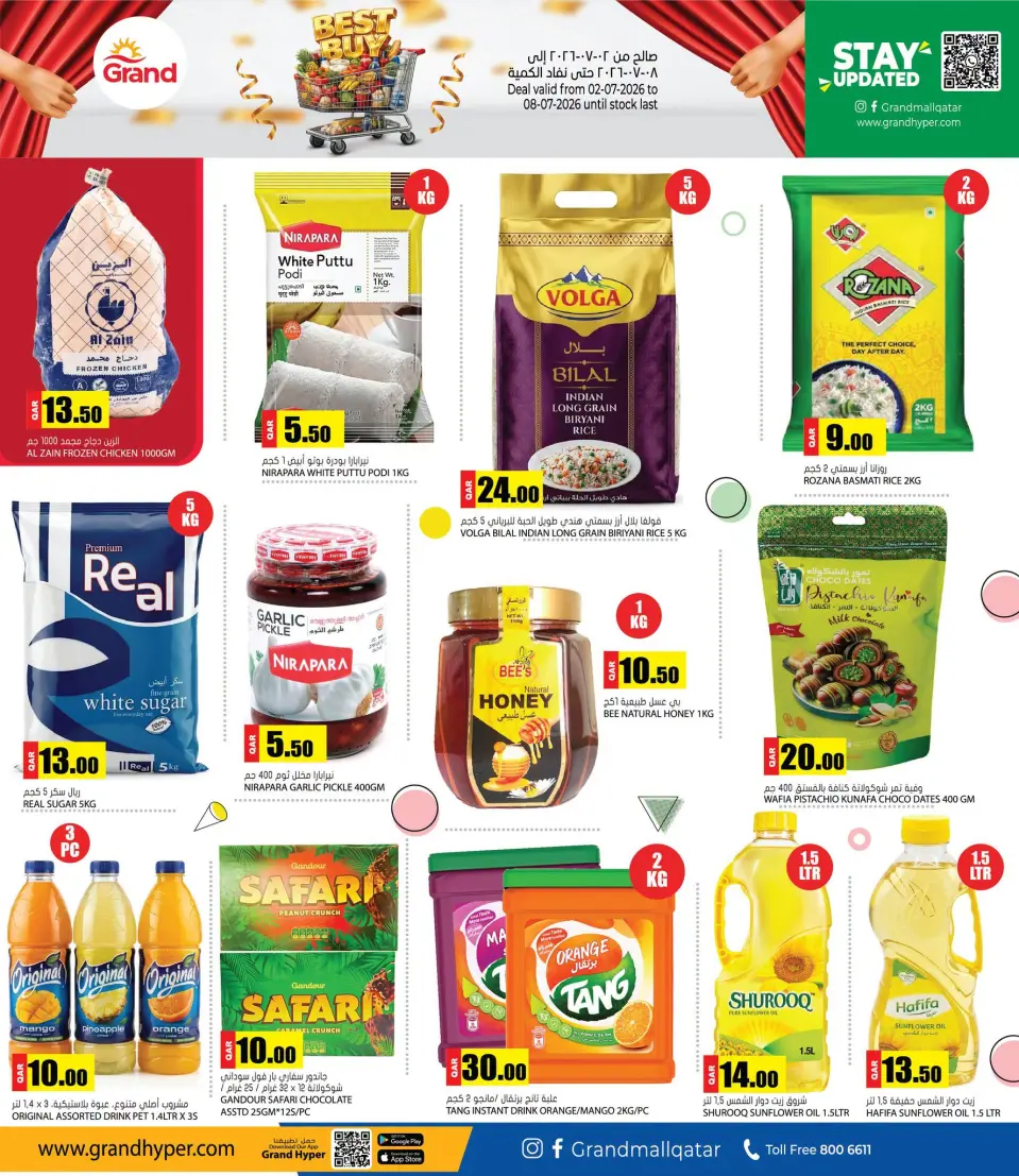 Offres Grand hypermarché Qatar de 2 à 8 juillet 2026 Best Buy - Grand hypermarché - Qatar - 2 juillet 2026 – 8 juillet 2026 - Page 4