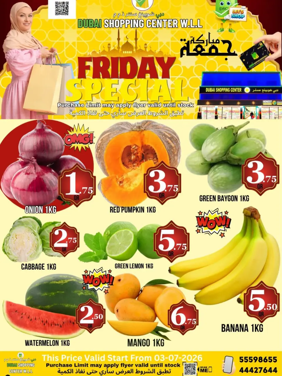 Dubai Shopping Center offers Friday 3 July 2026 Friday Special Deal - Dubai Shopping Center - Qatar - 3 July 2026 – 3 July 2026 - Page 1