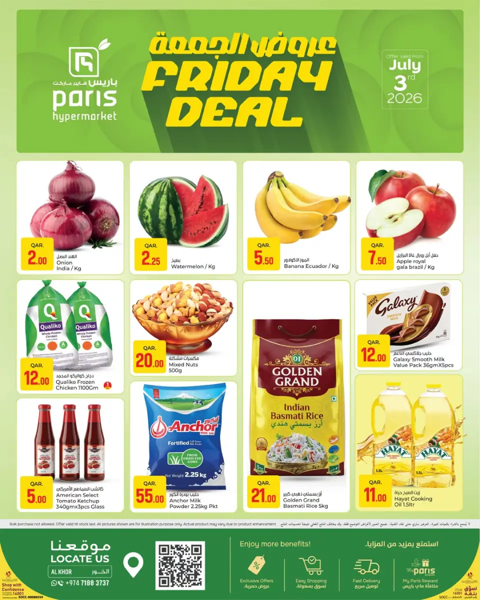 Paris Hypermarket offers in Al Khor Friday 3 July 2026 Friday Deals - Paris Hypermarket - Qatar - 3 July 2026 – 3 July 2026 - Page 1