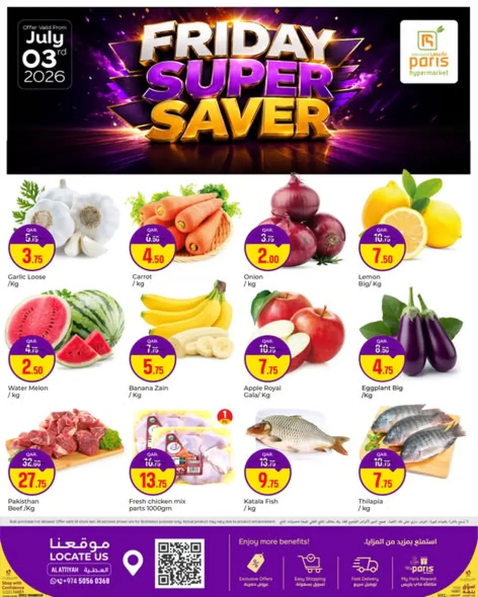 Paris Hypermarket offers in Alatyh Friday 3 July 2026 Friday Super Saver - Paris Hypermarket - Qatar - 3 July 2026 – 3 July 2026 - Page 1