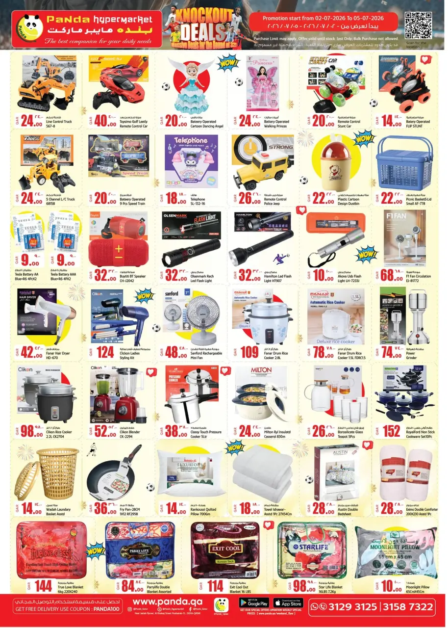 Offres Hypermarché Panda Qatar de 2 à 5 juillet 2026 offres éliminatoires - Hypermarché Panda - Qatar - 2 juillet 2026 – 5 juillet 2026 - Page 4
