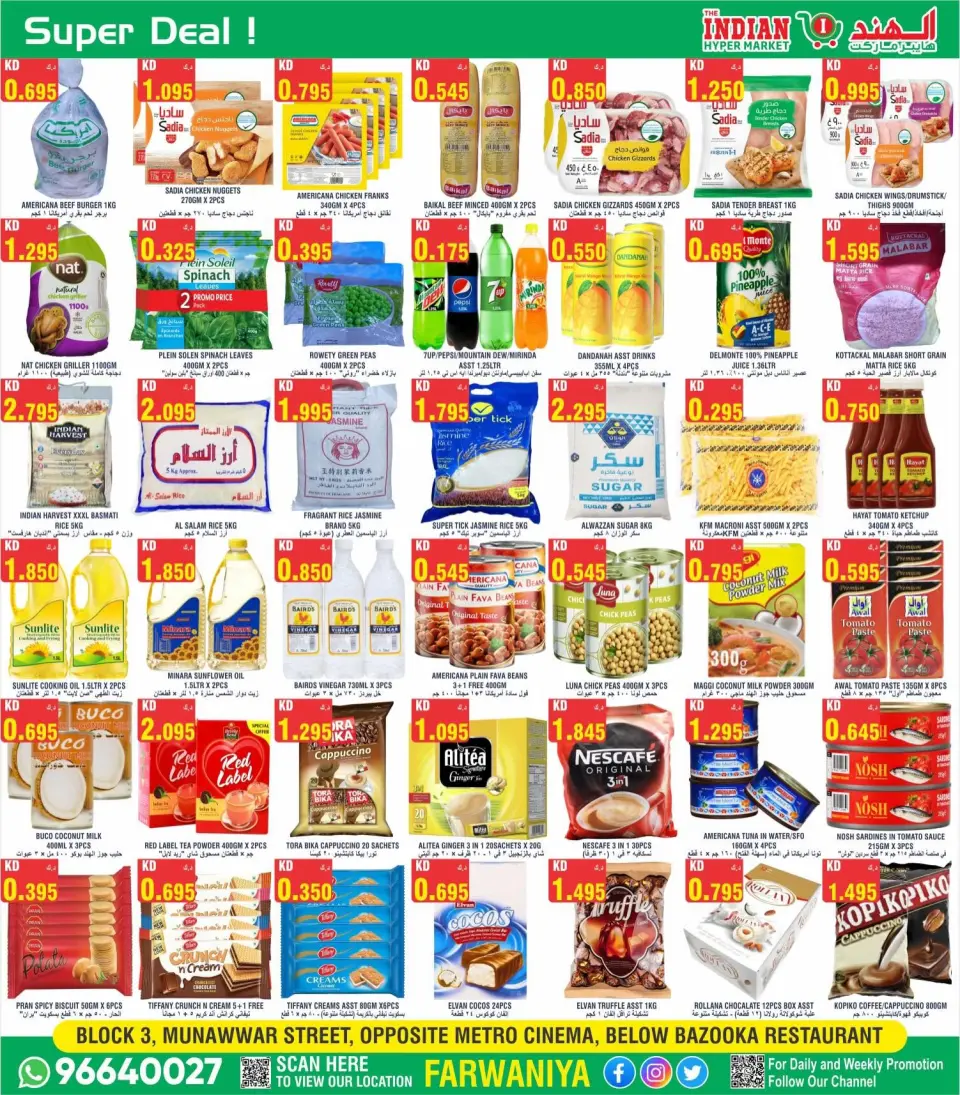 The Indian HyperMarket offers in Farwaniya from 2 to 4 July 2026 Hot Deals - Page 2