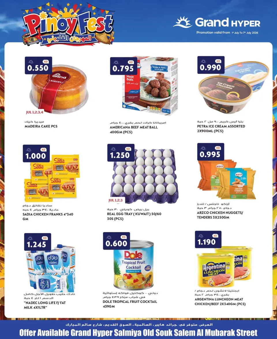 Grand Hypermarket Kuwait offers from 1 to 7 July 2026 Pinoy Fest - Page 2