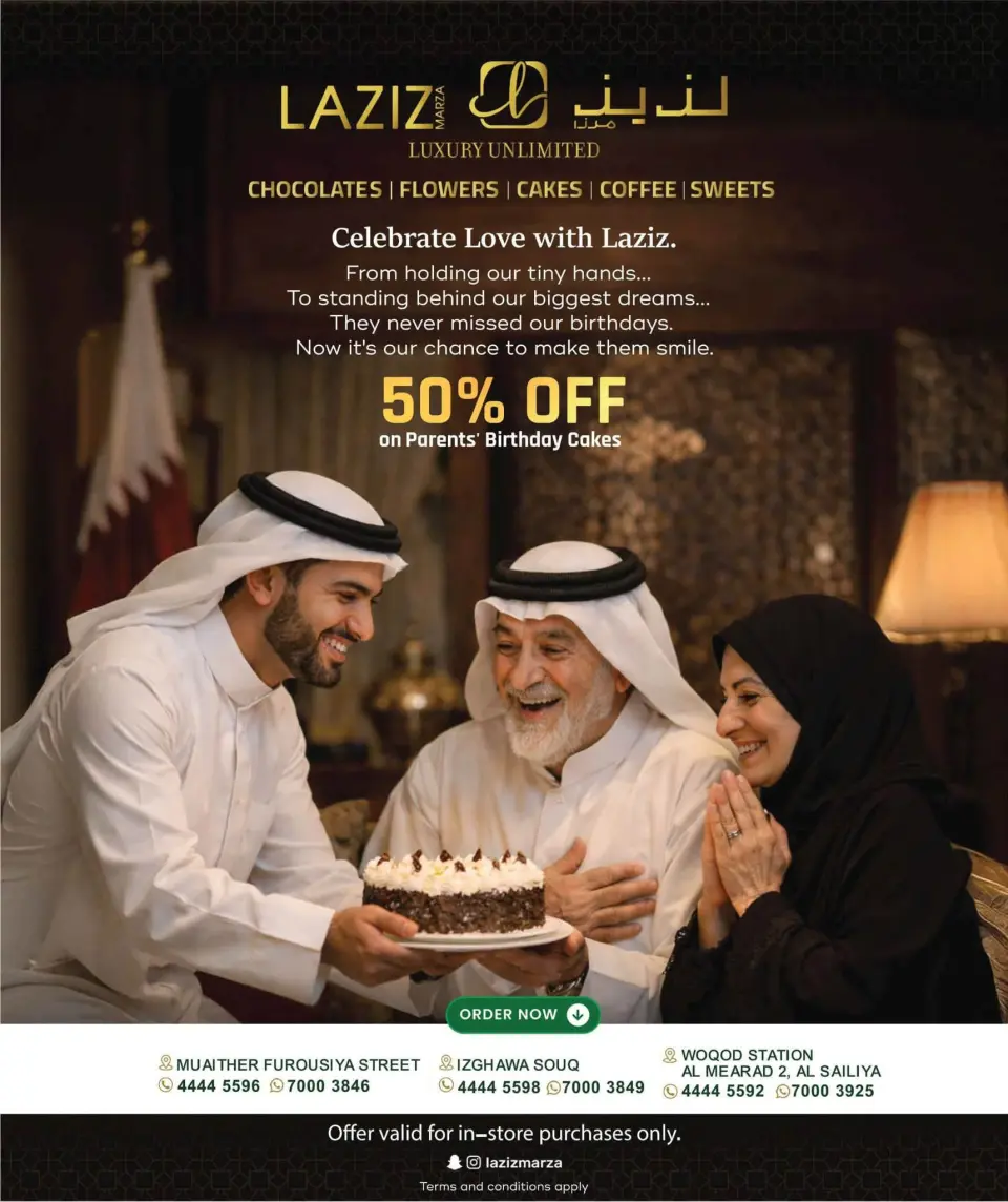 Offres Hypermarché Marza Qatar de 2 à 4 juillet 2026 Offres week-end - Hypermarché Marza - Qatar - 2 juillet 2026 – 4 juillet 2026 - Page 5