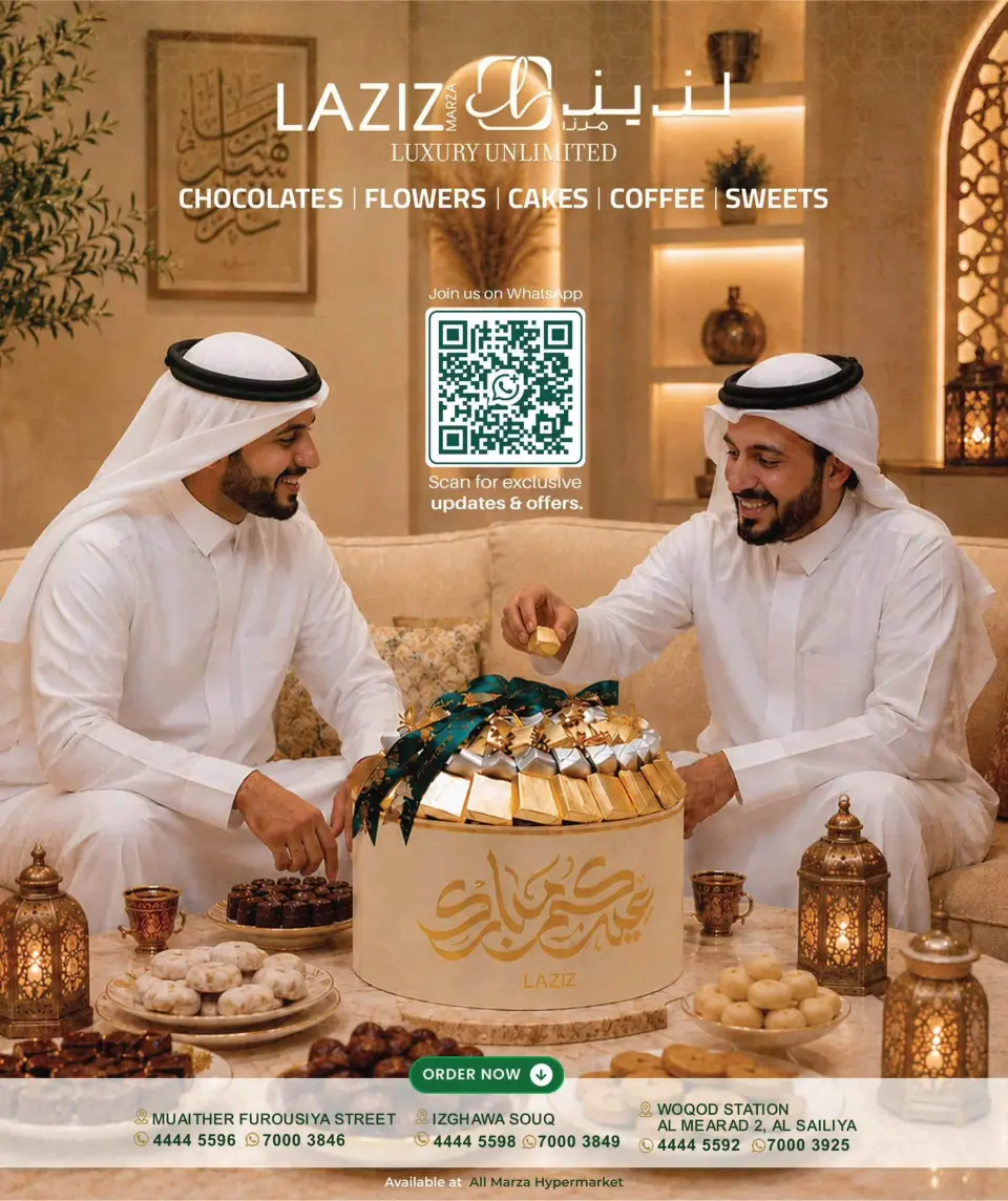 Offres Hypermarché Marza Qatar de 2 à 4 juillet 2026 Offres week-end - Hypermarché Marza - Qatar - 2 juillet 2026 – 4 juillet 2026 - Page 4