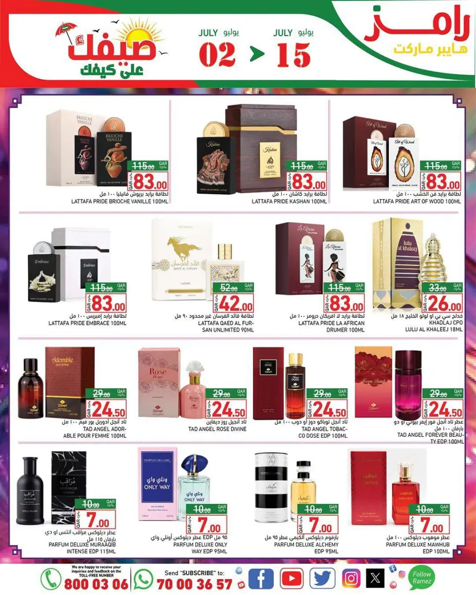 Offres Marchés Ramez Qatar de 2 à 15 juillet 2026 Offres d'été sur How You Go - Marchés Ramez - Qatar - 2 juillet 2026 – 15 juillet 2026 - Page 22