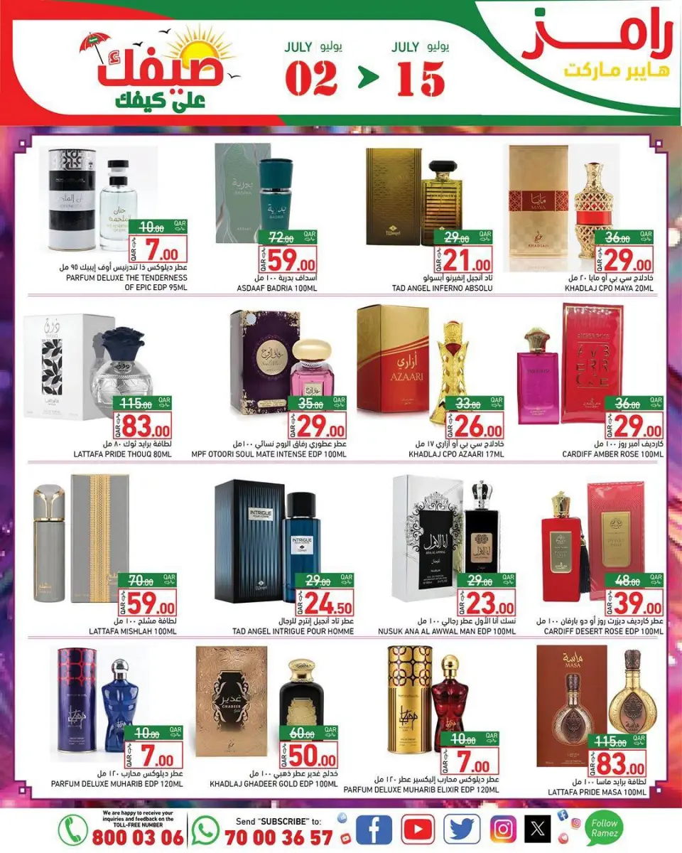 Offres Marchés Ramez Qatar de 2 à 15 juillet 2026 Offres d'été sur How You Go - Marchés Ramez - Qatar - 2 juillet 2026 – 15 juillet 2026 - Page 24