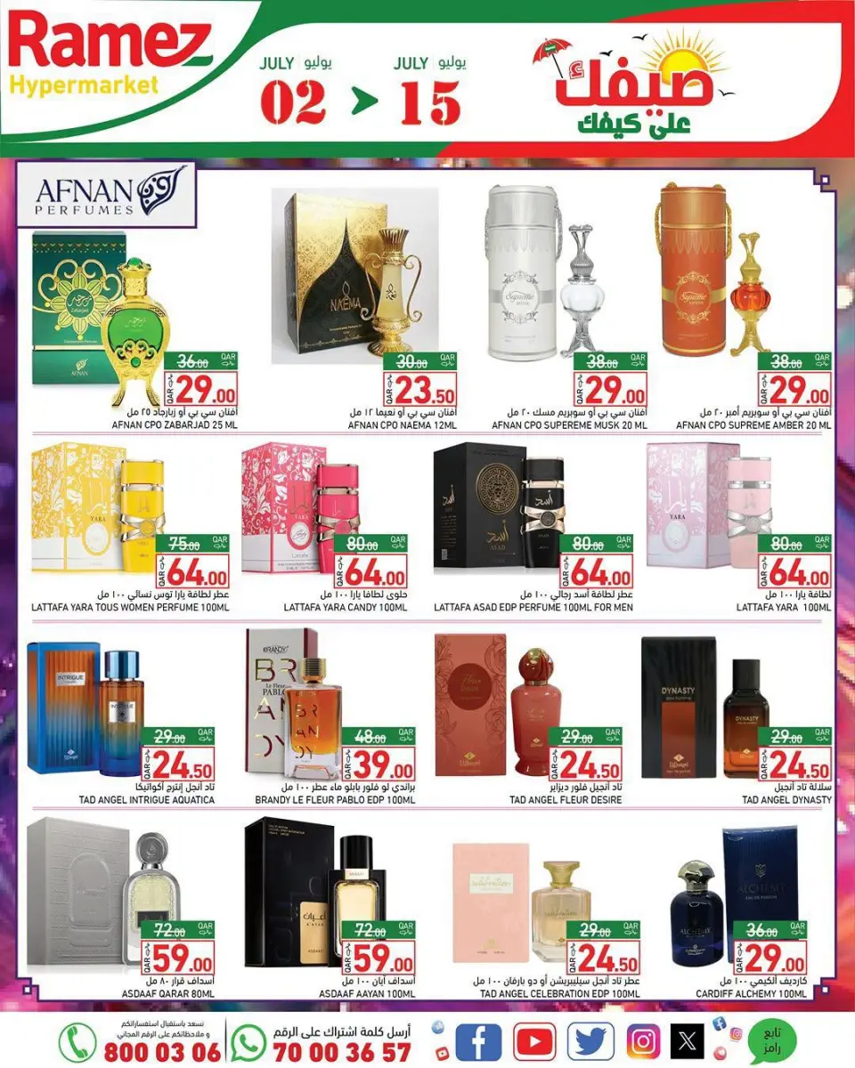 Offres Marchés Ramez Qatar de 2 à 15 juillet 2026 Offres d'été sur How You Go - Marchés Ramez - Qatar - 2 juillet 2026 – 15 juillet 2026 - Page 21