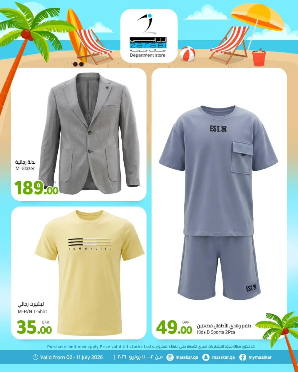 Offres Grand magasin Zarabi Qatar de 2 à 11 juillet 2026 Offres diverses - Grand magasin Zarabi - Qatar - 2 juillet 2026 – 11 juillet 2026 - Page 10