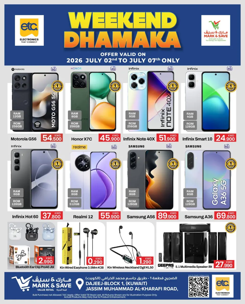 Ofertas de Mark & Save Aldjyj de 2 a 7 julio 2026 Fin de semana en Dhamaka - Página 2