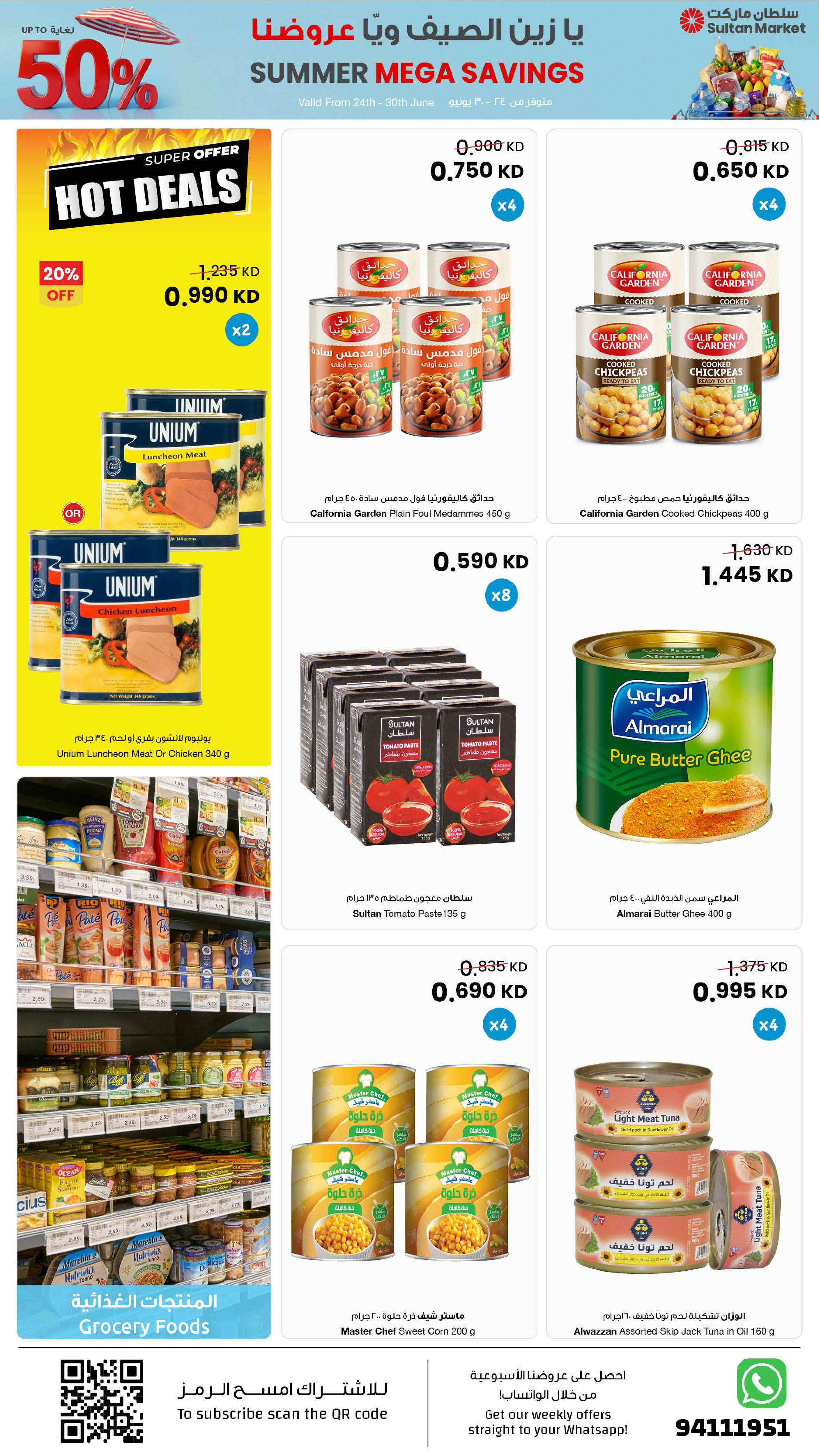 Ofertas de Centro Sultán Kuwait de 1 a 7 julio 2026 Ofertas calurosas y frescas de verano - Página 3