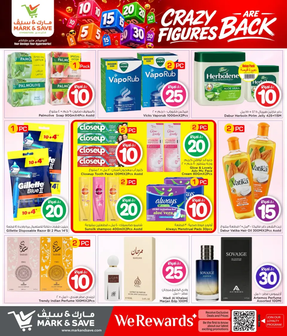 Offres Mark & Save Qatar de 2 à 8 juillet 2026 Les chiffres fous sont de retour - Mark & Save - Qatar - 2 juillet 2026 – 8 juillet 2026 - Page 19