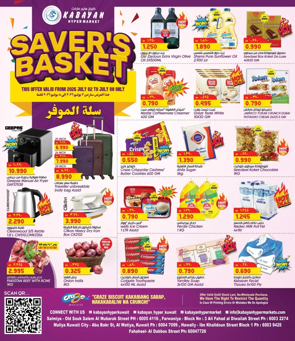 Kabayan Kuwait offers from 2 to 8 July 2026 SAVER’S BASKET - Kabayan - Kuwait - 2 July 2026 – 8 July 2026 - Page 1