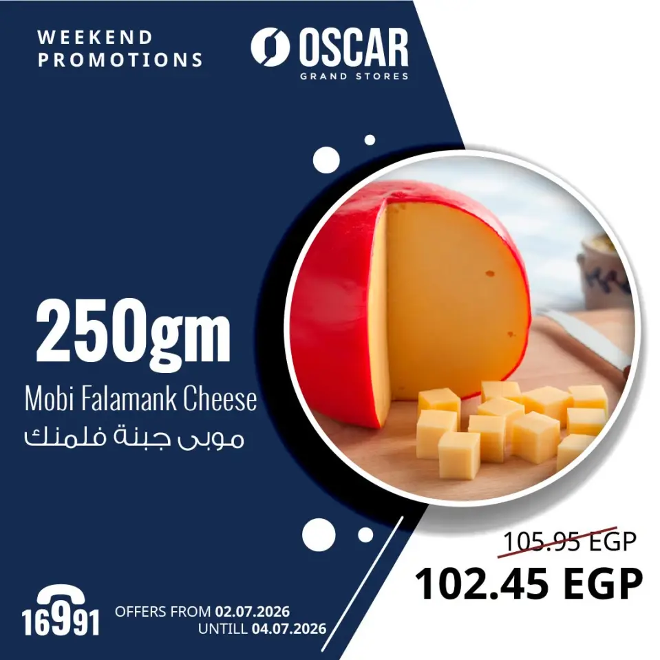 Ofertas de Tiendas Oscar de 2 a 4 julio 2026 Ofertas de fin de semana - Página 7