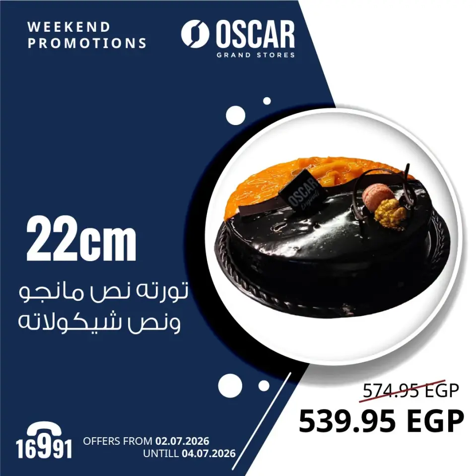 Ofertas de Tiendas Oscar de 2 a 4 julio 2026 Ofertas de fin de semana - Página 14