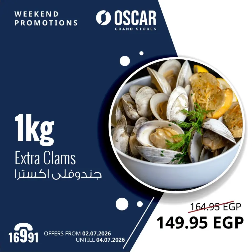 Ofertas de Tiendas Oscar de 2 a 4 julio 2026 Ofertas de fin de semana - Página 5