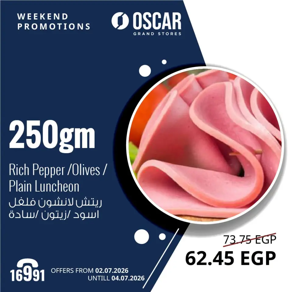 Ofertas de Tiendas Oscar de 2 a 4 julio 2026 Ofertas de fin de semana - Página 9