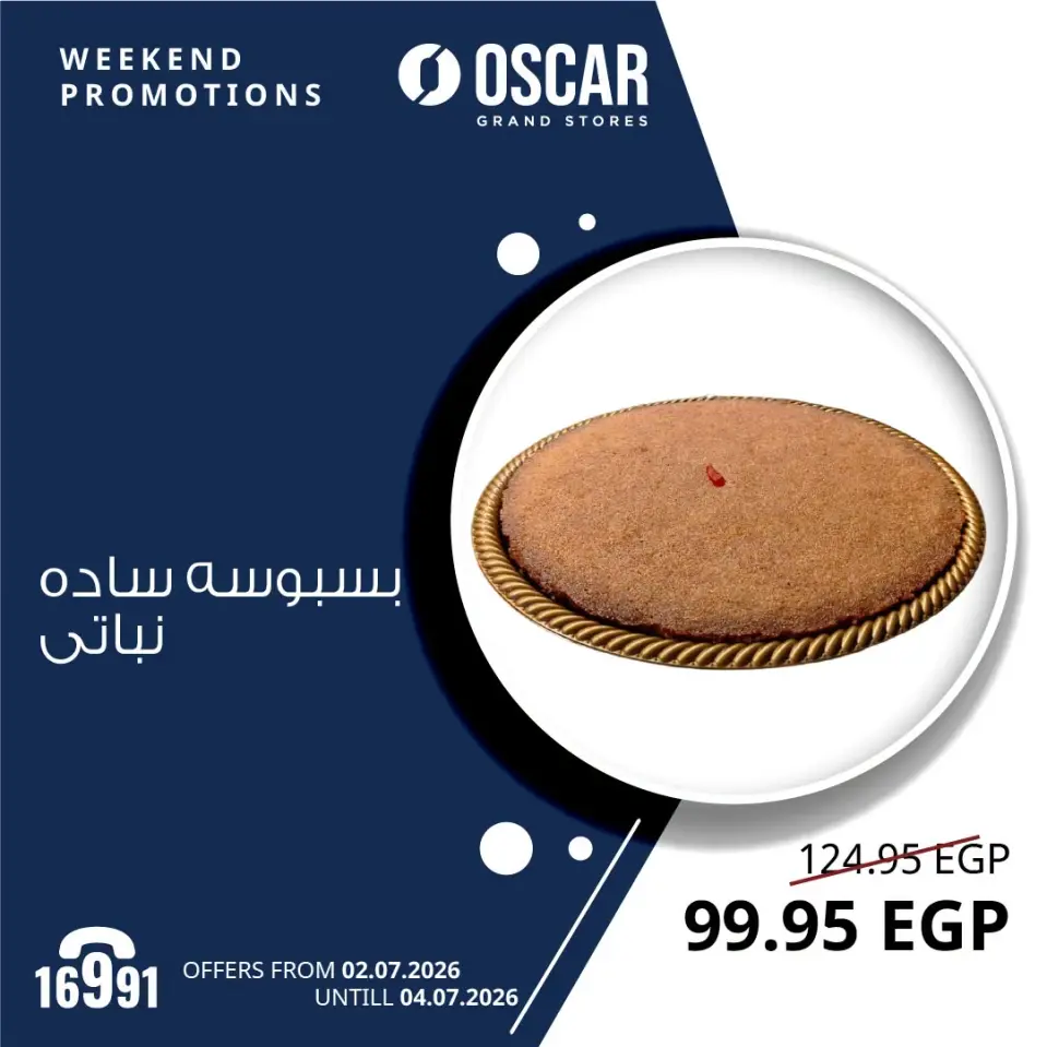 Ofertas de Tiendas Oscar de 2 a 4 julio 2026 Ofertas de fin de semana - Página 18