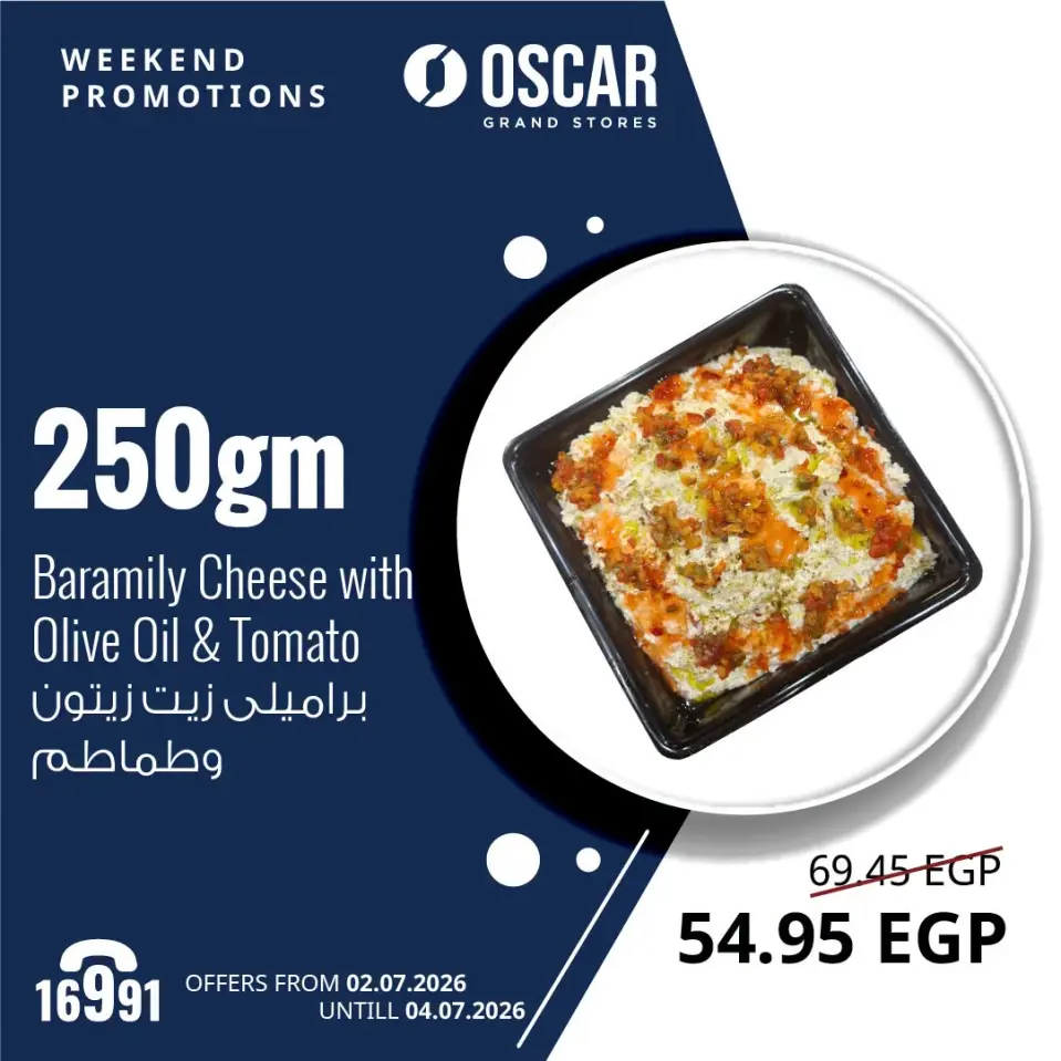 Ofertas de Tiendas Oscar de 2 a 4 julio 2026 Ofertas de fin de semana - Página 12