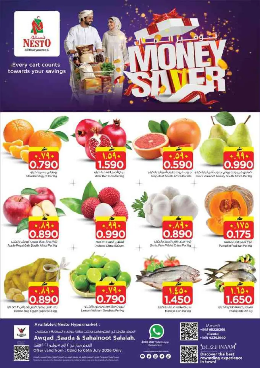 Nesto offers in Salalah from 2 to 5 July 2026 Money Saver Deals - Page 2